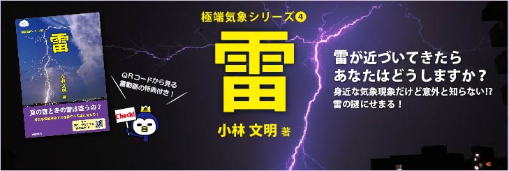 海事 水産 交通 気象の専門書籍出版社の成山堂書店